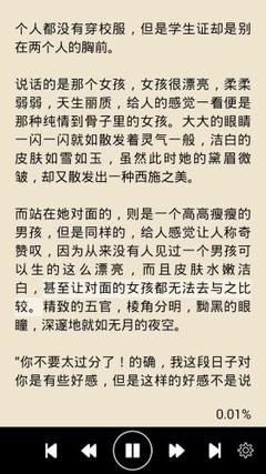 移民到菲律宾需要无犯罪证明吗？